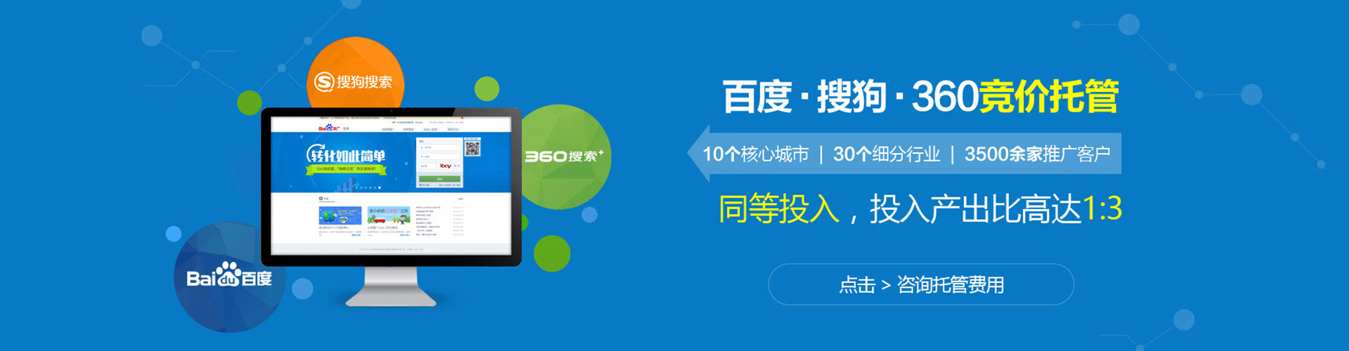 临猗信息流代运营