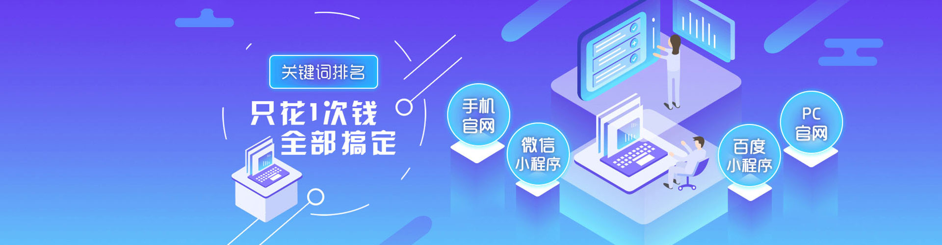 临猗推广竞价
